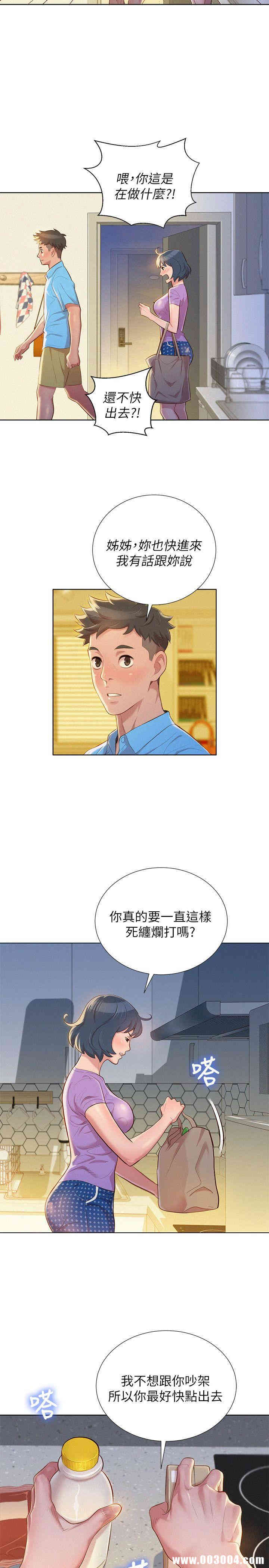 漂亮干姐姐