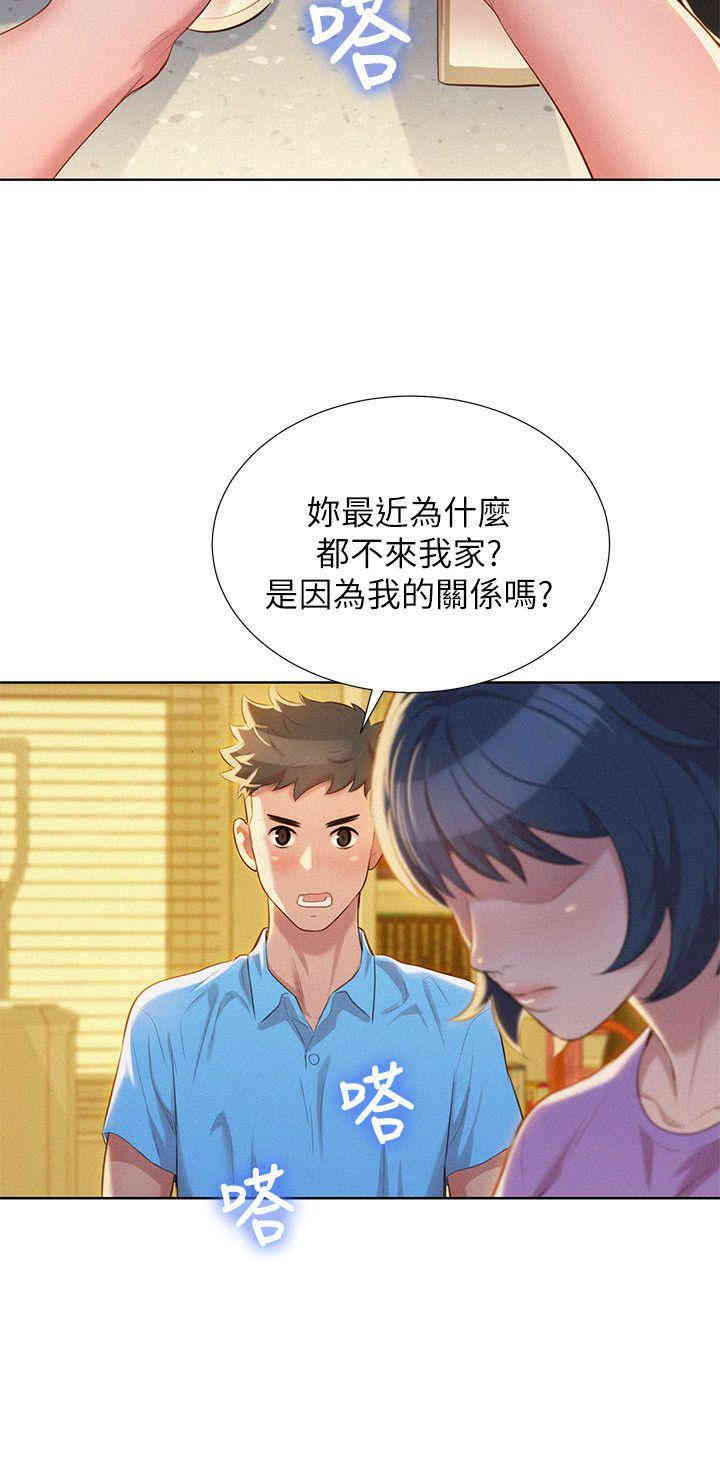漂亮干姐姐