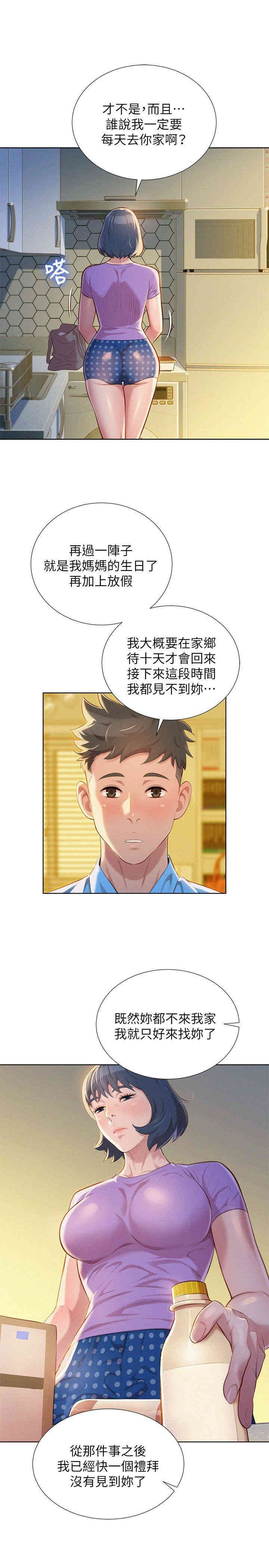漂亮干姐姐
