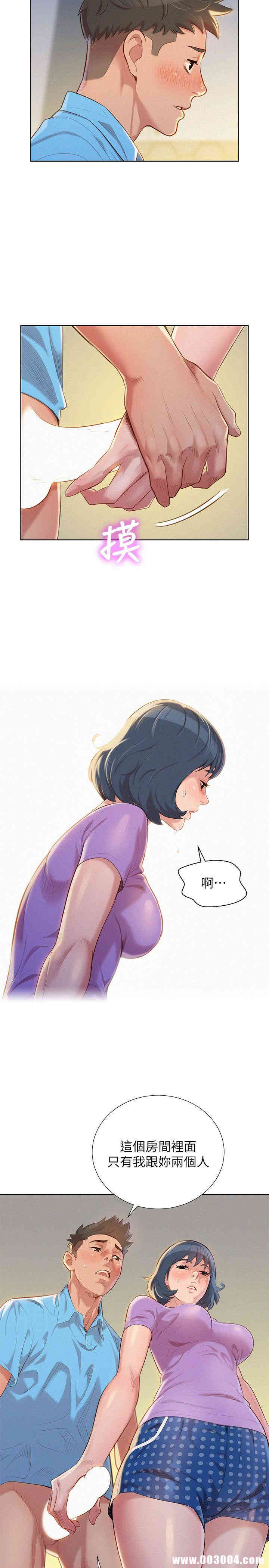 漂亮干姐姐