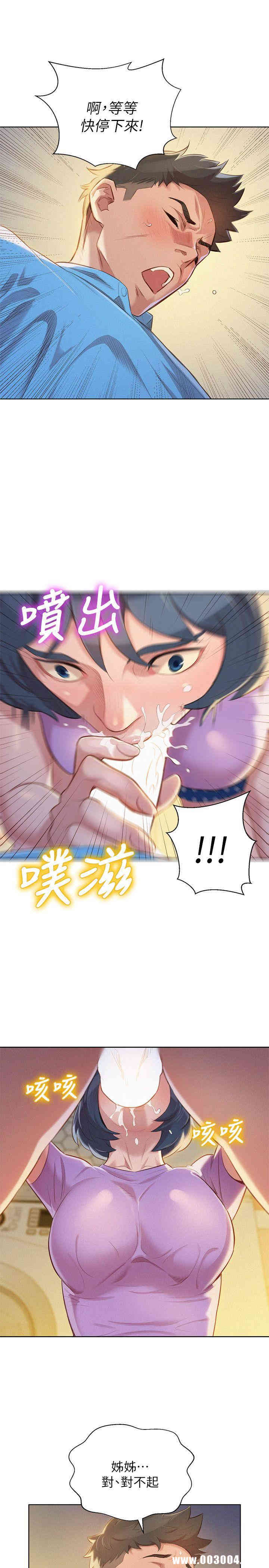 漂亮干姐姐