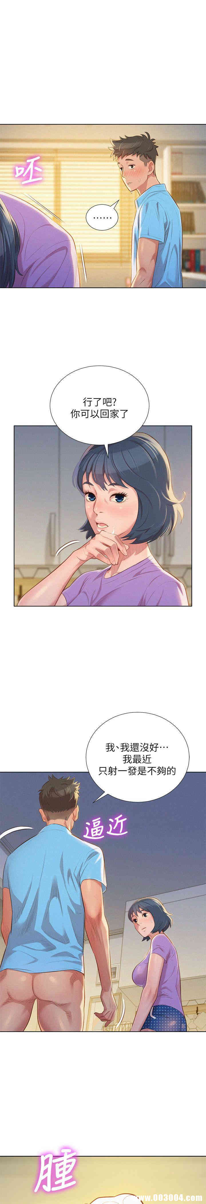漂亮干姐姐