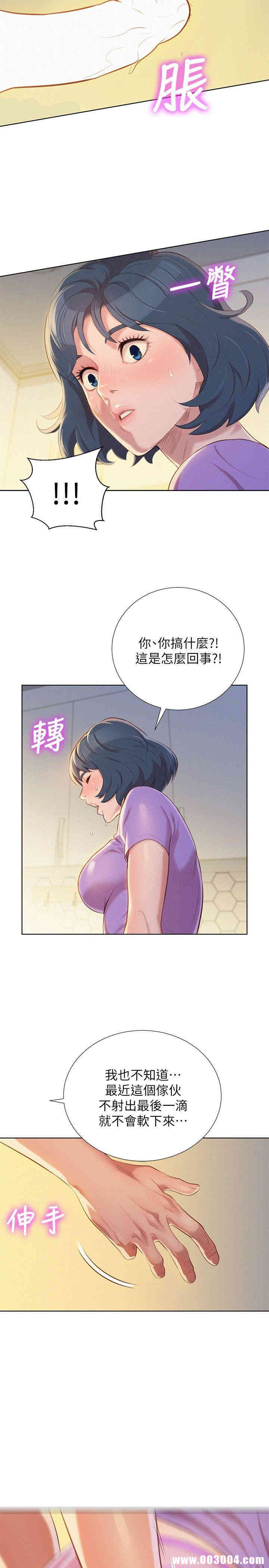 漂亮干姐姐
