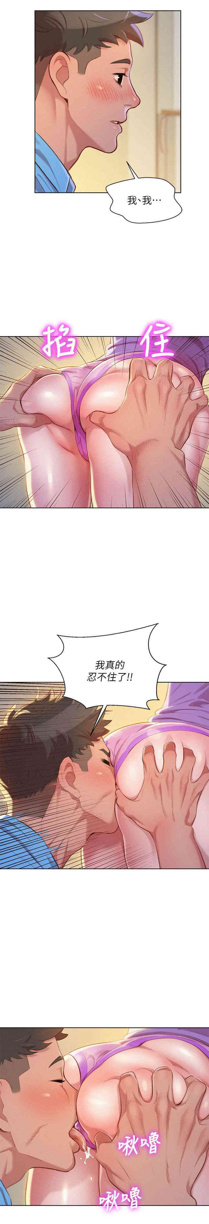 漂亮干姐姐