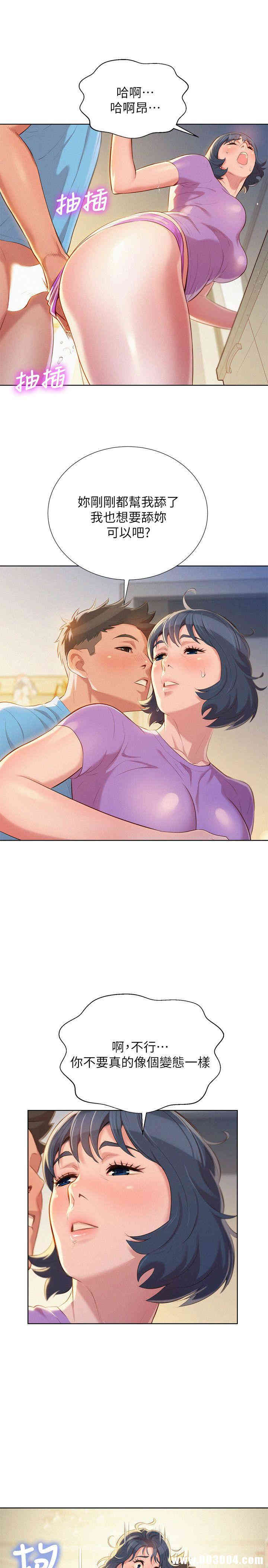 漂亮干姐姐