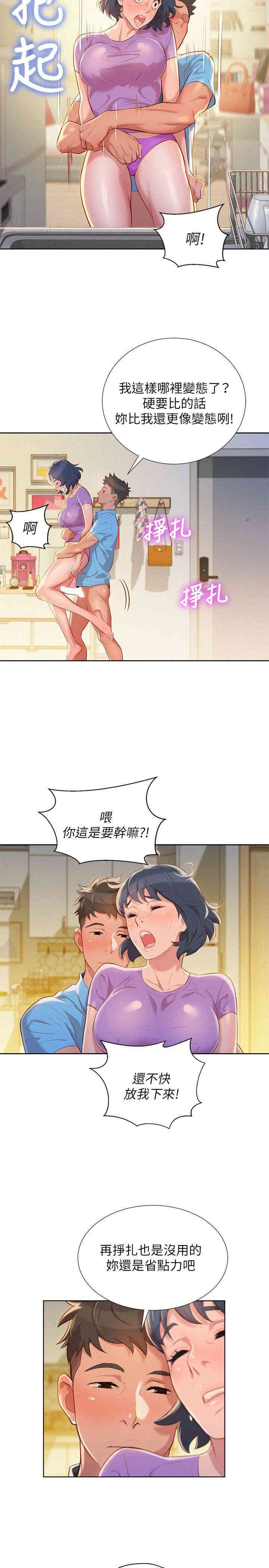 漂亮干姐姐