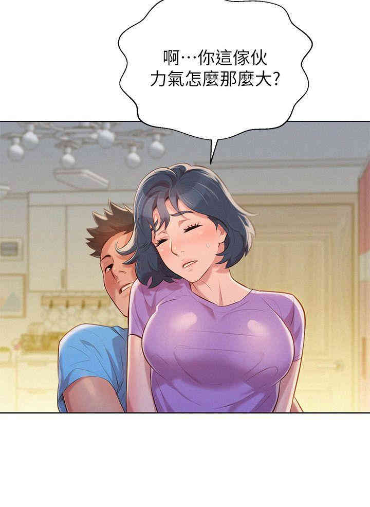 漂亮干姐姐