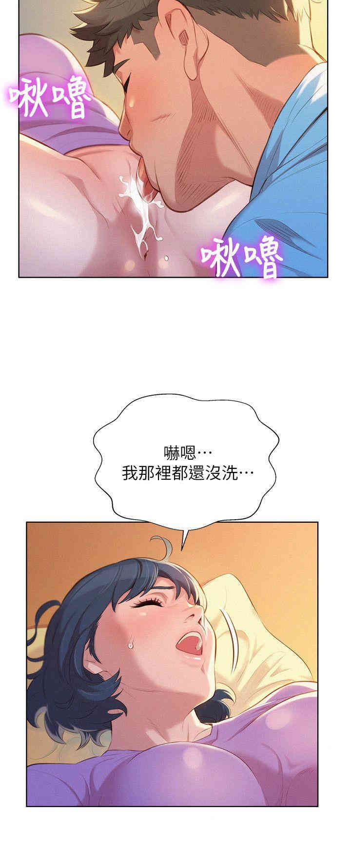 漂亮干姐姐
