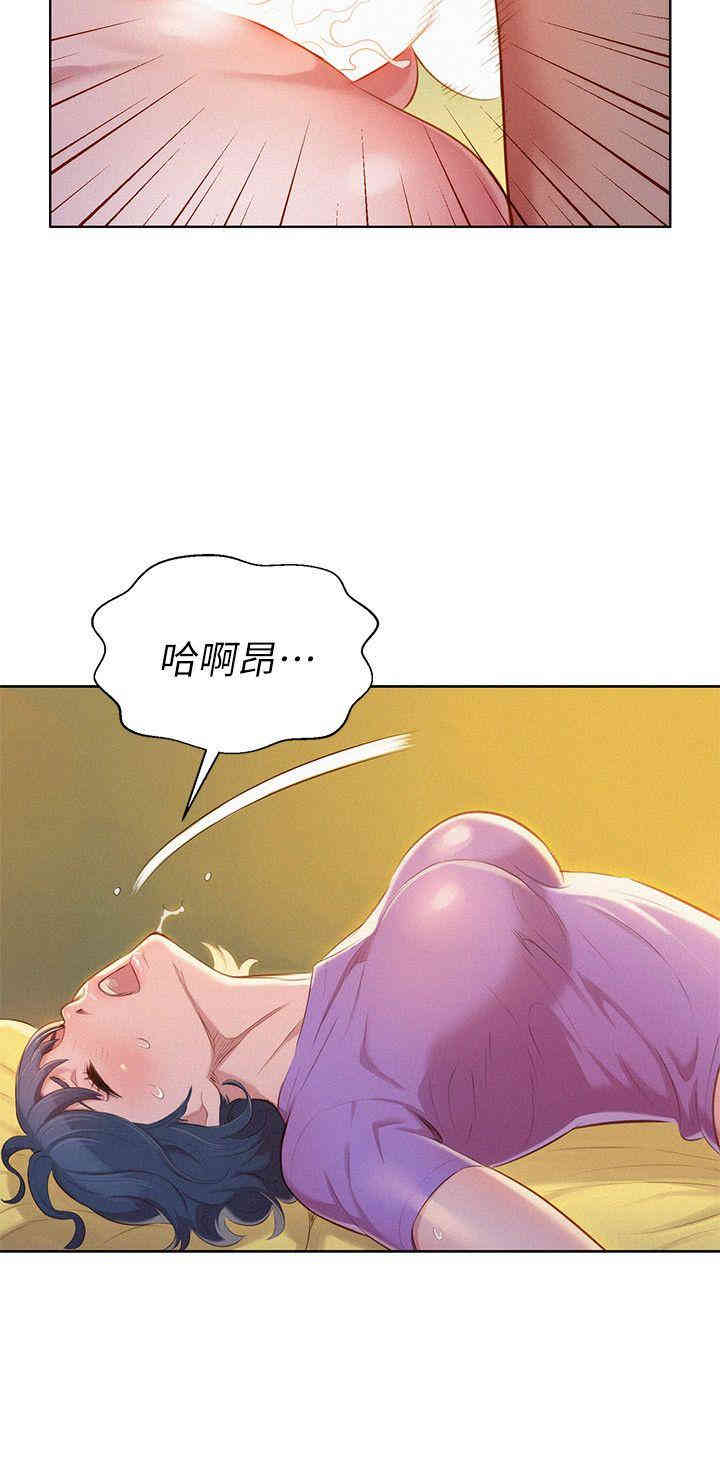 漂亮干姐姐