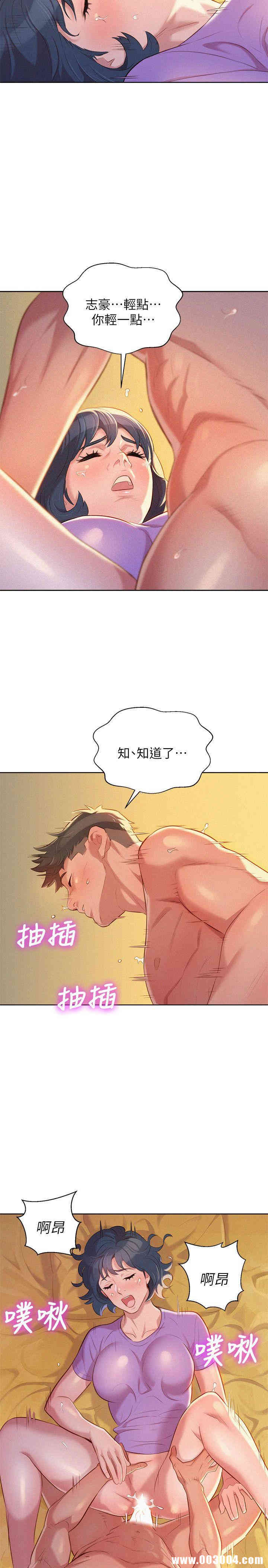 漂亮干姐姐