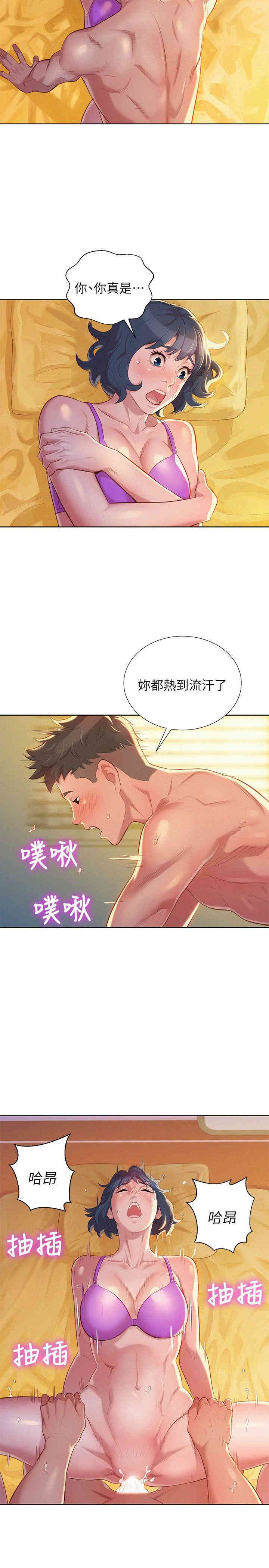 漂亮干姐姐