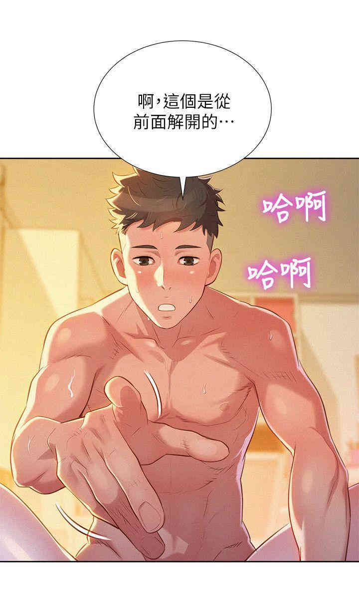 漂亮干姐姐