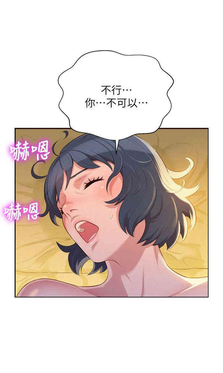 漂亮干姐姐