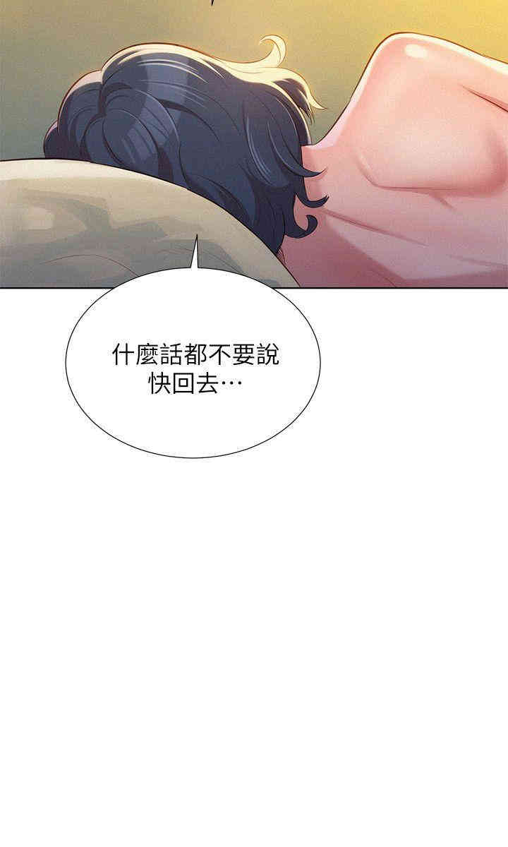 漂亮干姐姐