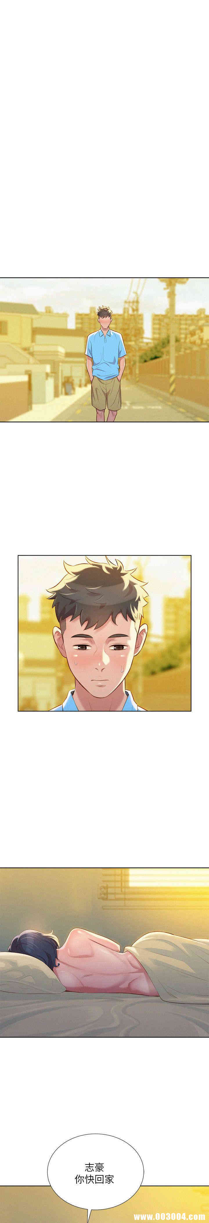 漂亮干姐姐