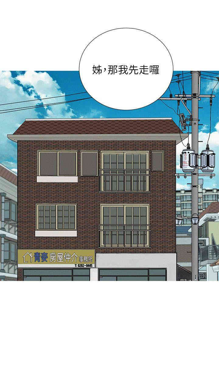 漂亮干姐姐