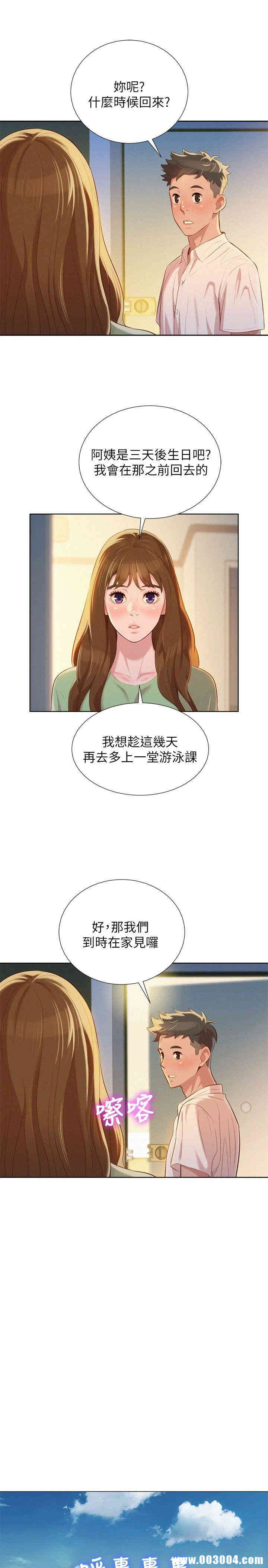 漂亮干姐姐