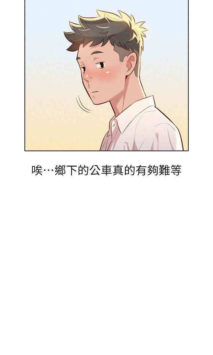 漂亮干姐姐