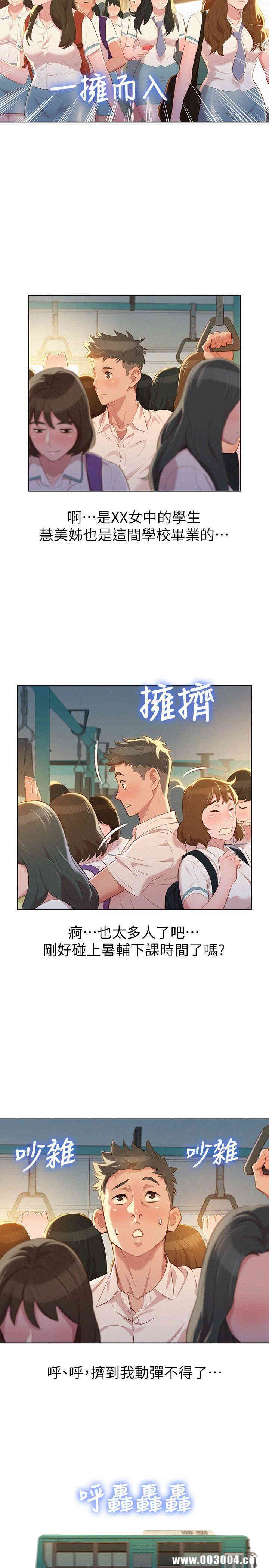 漂亮干姐姐