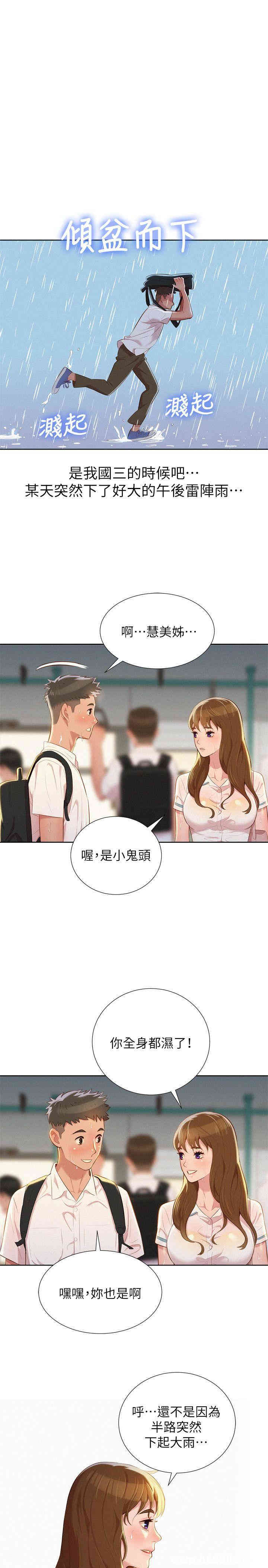 漂亮干姐姐