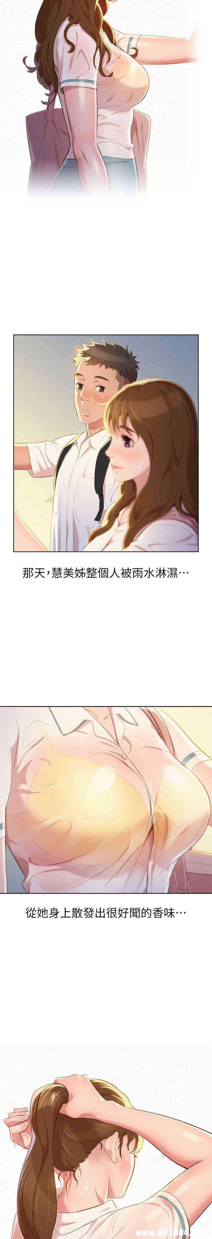 漂亮干姐姐