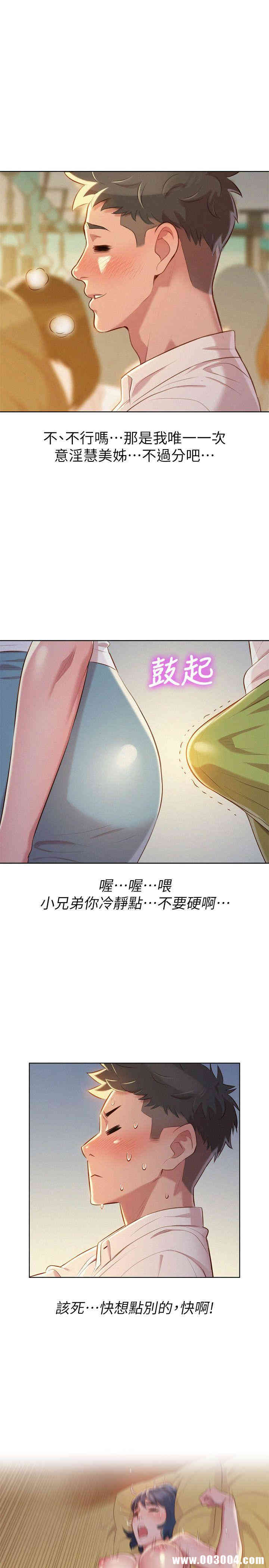 漂亮干姐姐