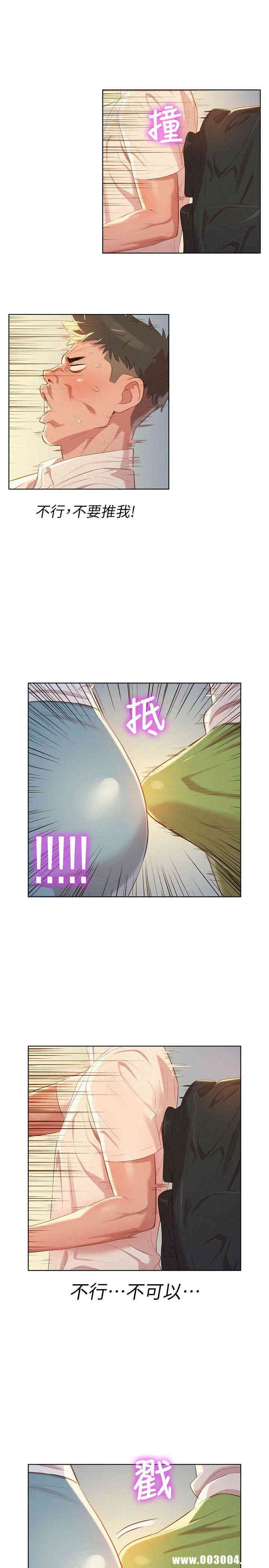 漂亮干姐姐