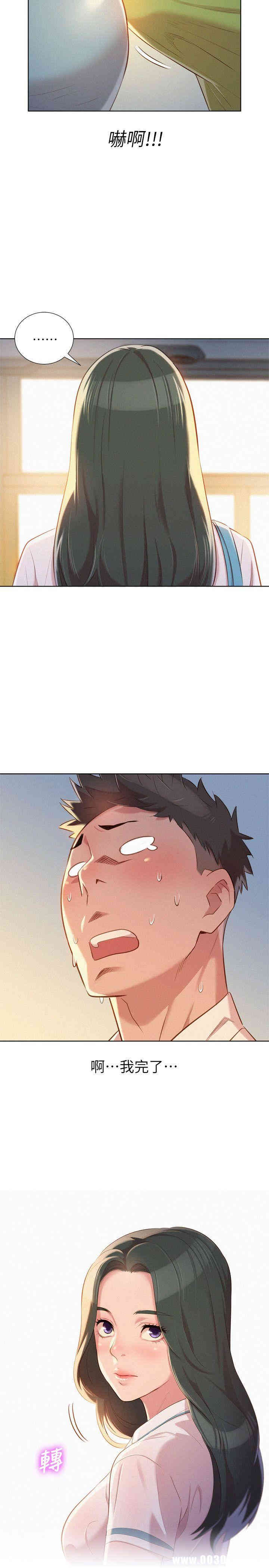 漂亮干姐姐