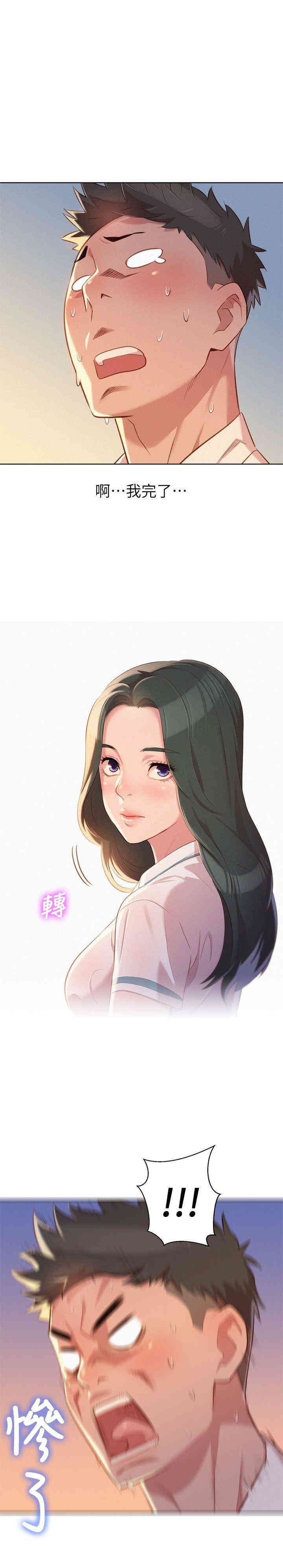 漂亮干姐姐