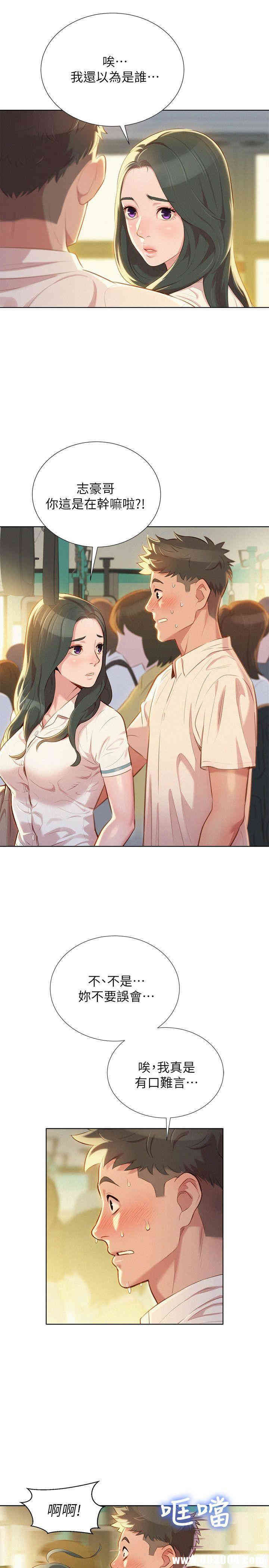 漂亮干姐姐