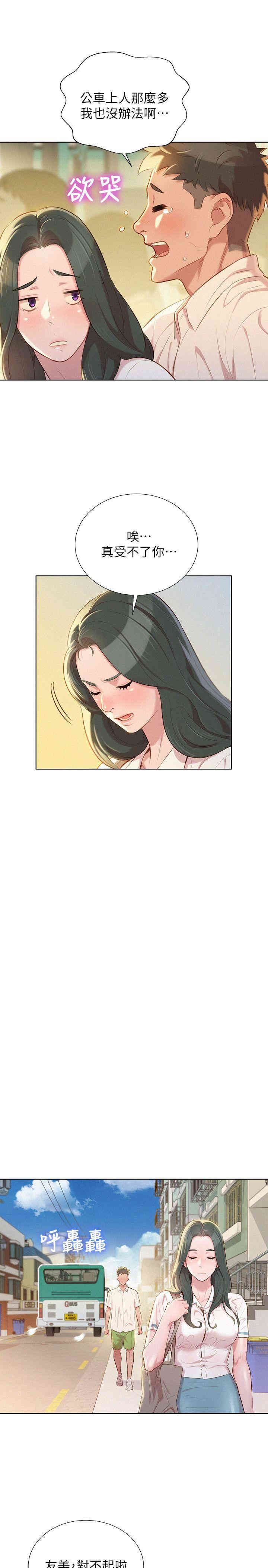 漂亮干姐姐
