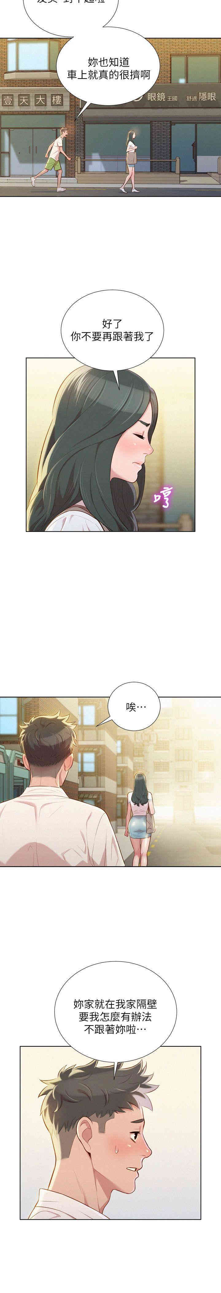 漂亮干姐姐