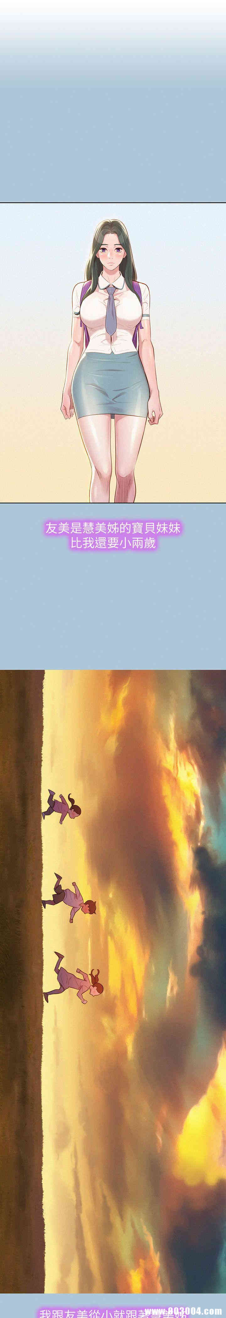 漂亮干姐姐