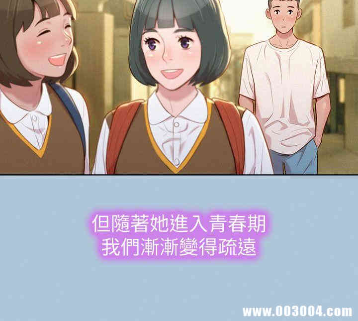 漂亮干姐姐