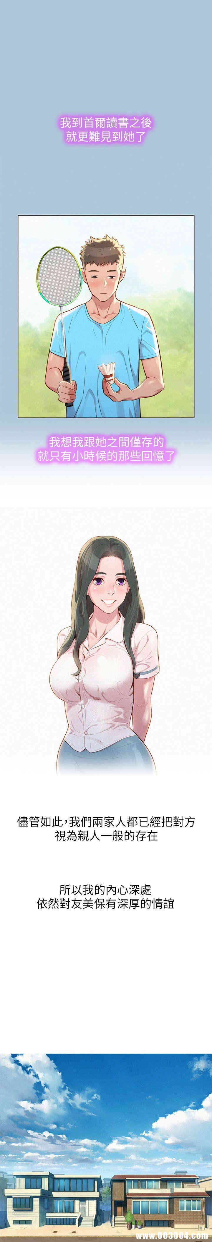 漂亮干姐姐
