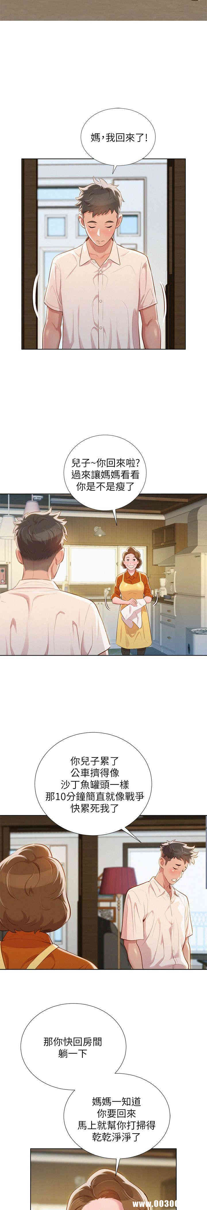 漂亮干姐姐
