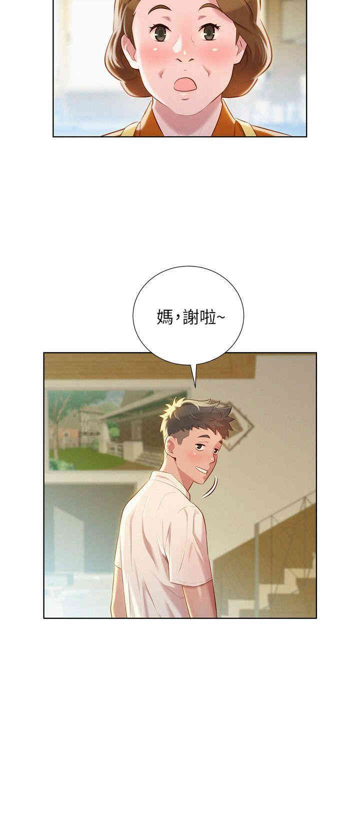 漂亮干姐姐