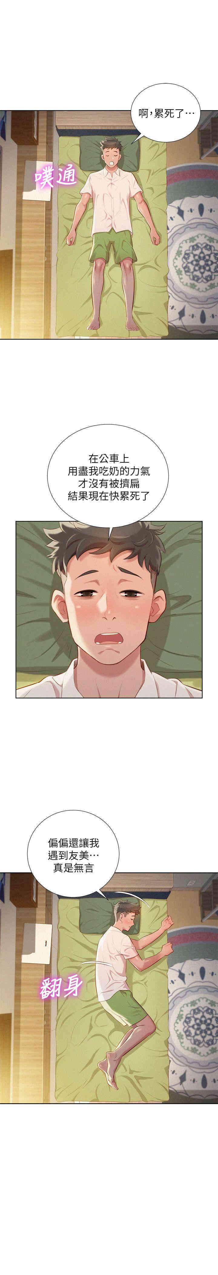 漂亮干姐姐