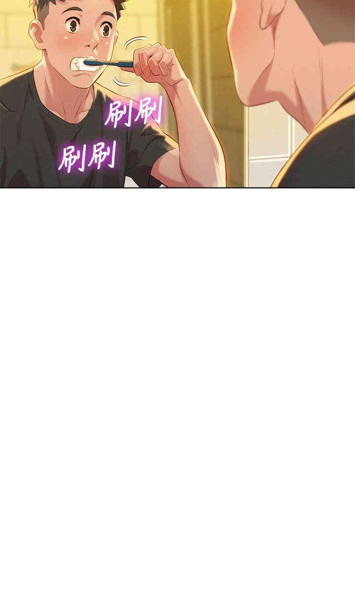 漂亮干姐姐