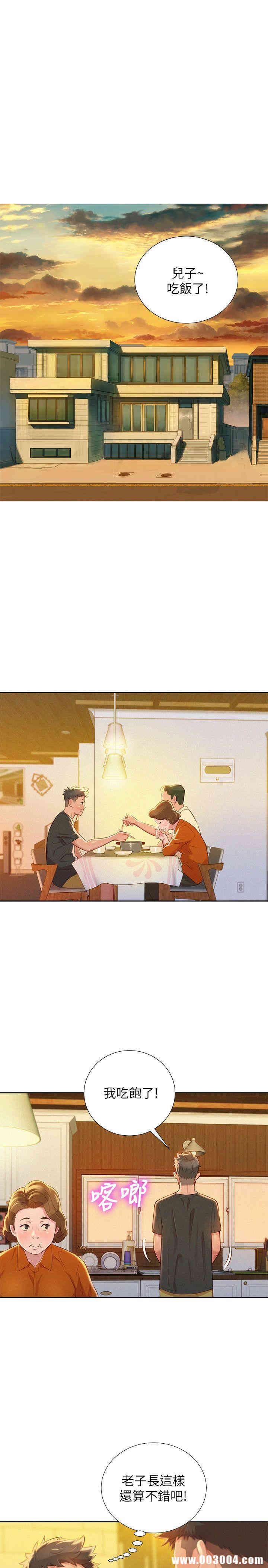 漂亮干姐姐