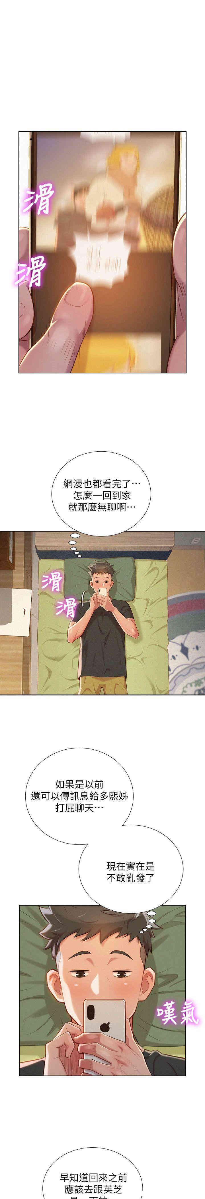 漂亮干姐姐