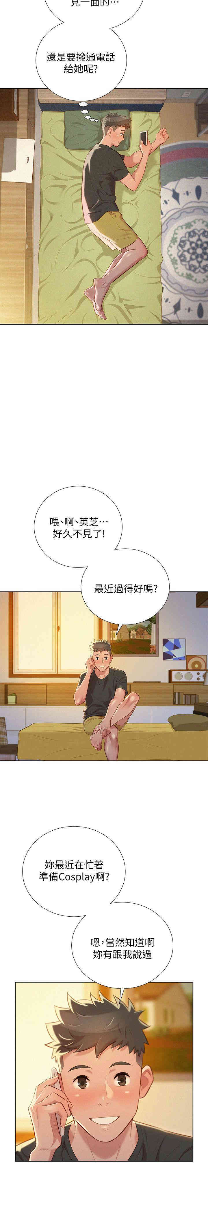 漂亮干姐姐
