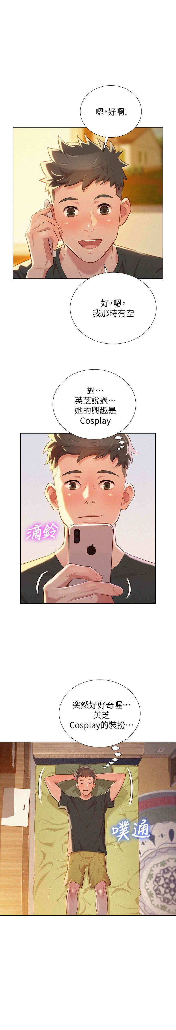 漂亮干姐姐