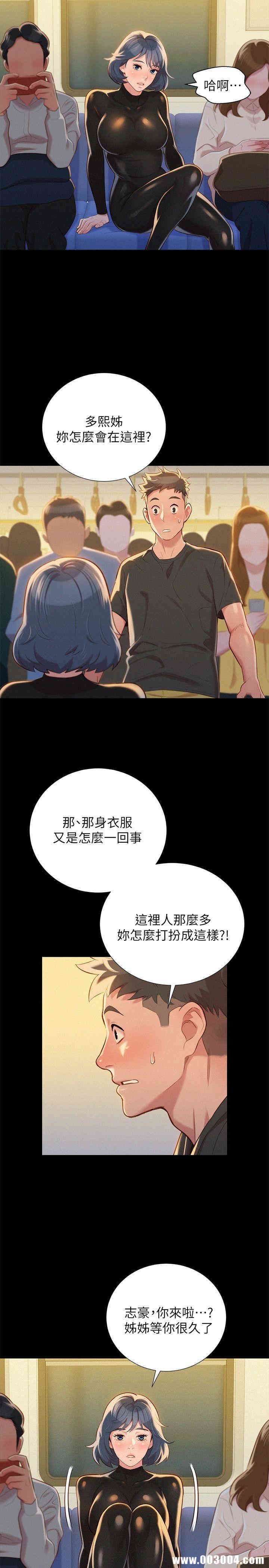 漂亮干姐姐