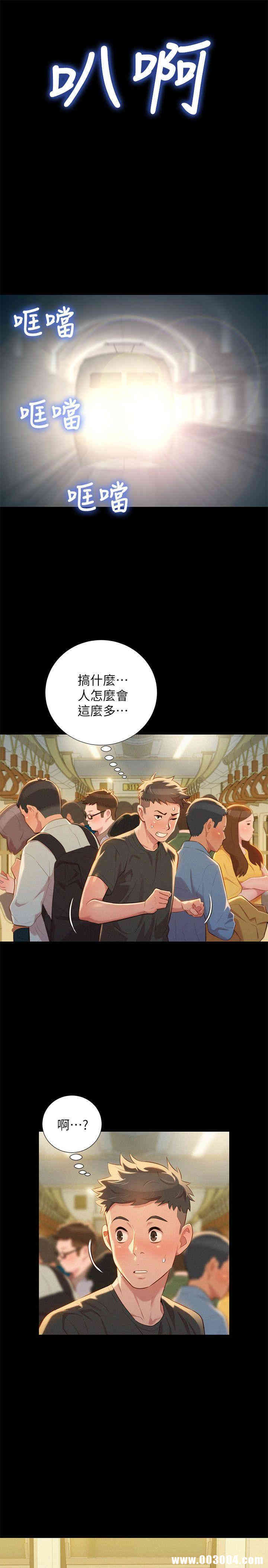 漂亮干姐姐