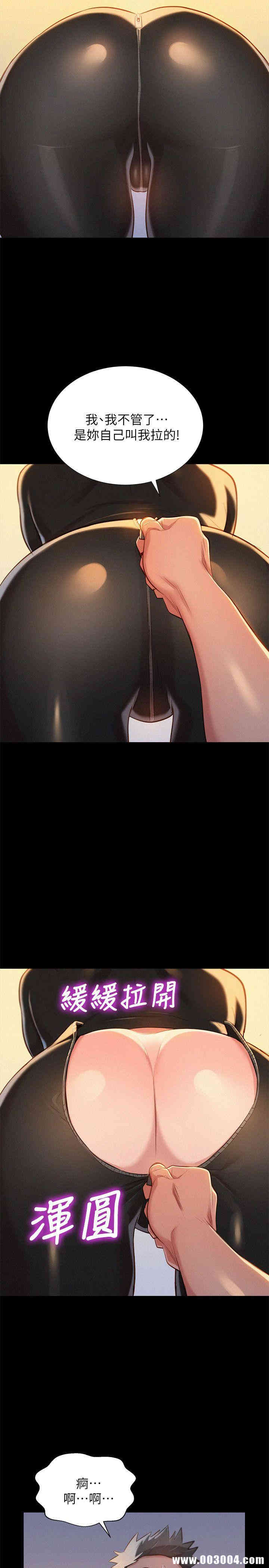 漂亮干姐姐
