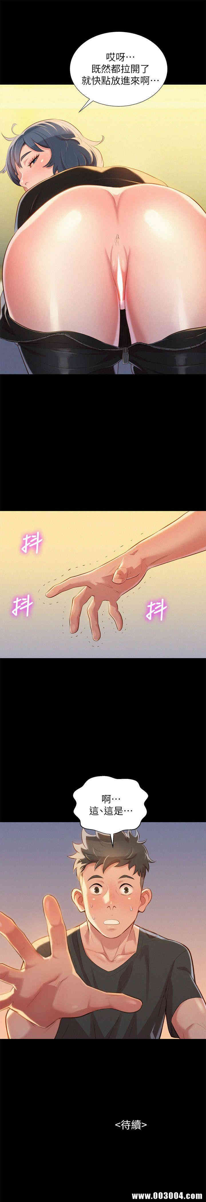 漂亮干姐姐