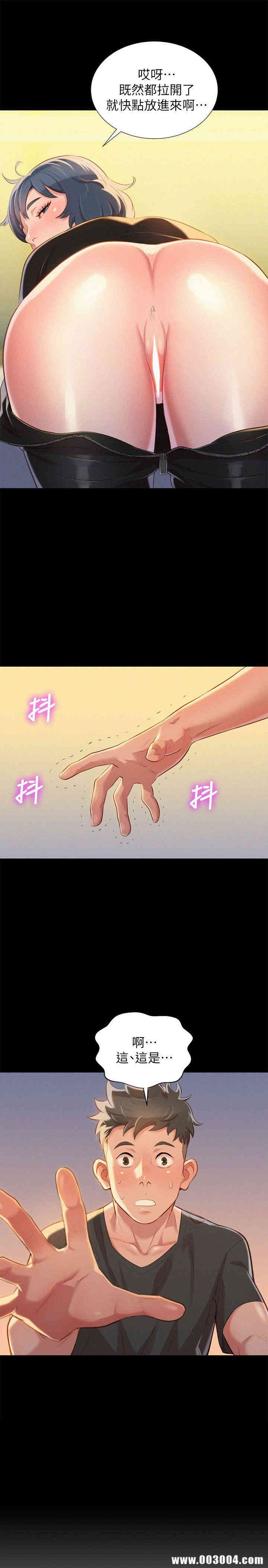 漂亮干姐姐