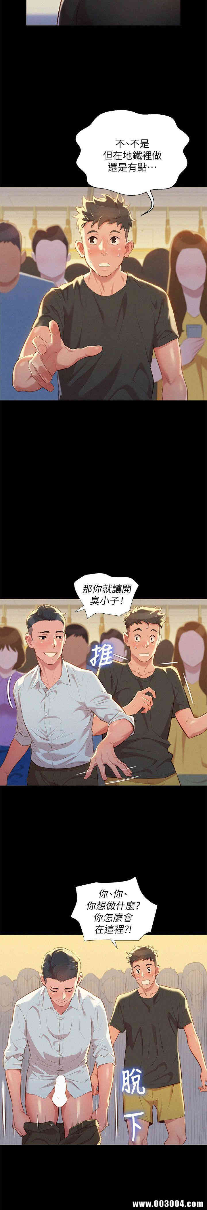 漂亮干姐姐