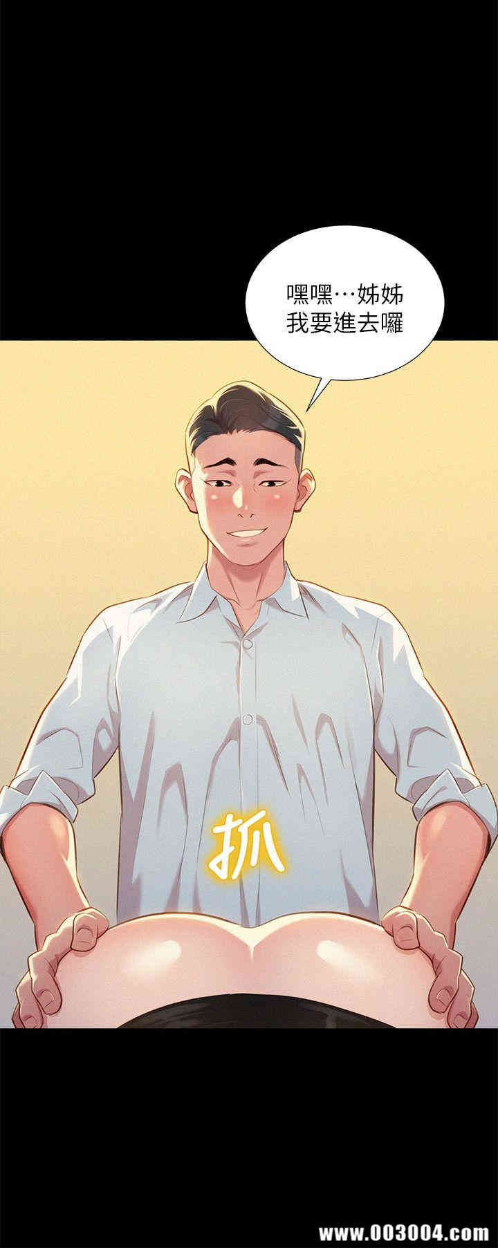 漂亮干姐姐